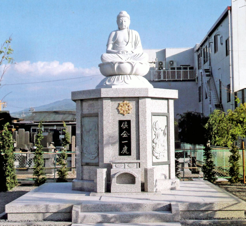 長野県諏訪市　極楽寺（永代供養塔＋釈迦如来坐像）
